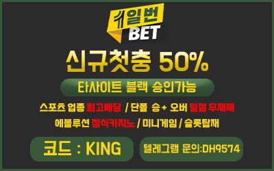 토지노사이트