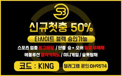 토지노사이트