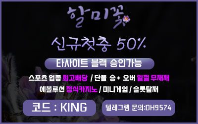 꽃계열사이트