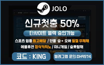 토지노사이트