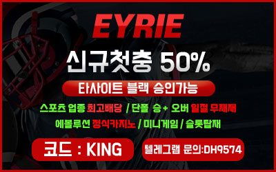 토지노사이트
